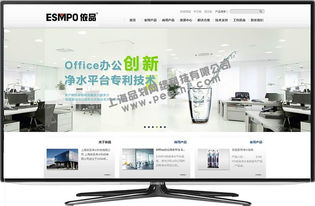 嘉定網站建設與運營全攻略 從開發、改版到持續運營