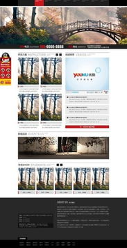 紅動(dòng)網(wǎng) 一站式公司網(wǎng)站網(wǎng)頁(yè)模板與設(shè)計(jì)素材平臺(tái)，賦能網(wǎng)站開(kāi)發(fā)與高效運(yùn)營(yíng)