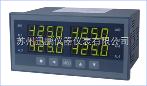 SPB-XSD4多通道數(shù)顯表 無錫高質(zhì)量產(chǎn)品，蘇州迅鵬儀器儀表的技術(shù)優(yōu)勢(shì)