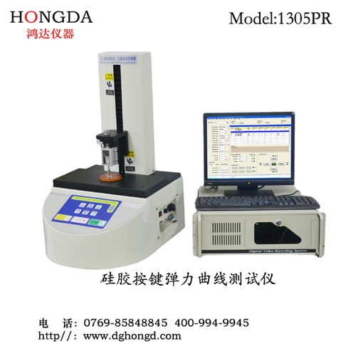 專業(yè)制造，精準(zhǔn)測(cè)量——鴻達(dá)測(cè)量?jī)x器公司立式汽車旋扭測(cè)試機(jī)工廠